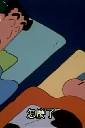 Episode 16