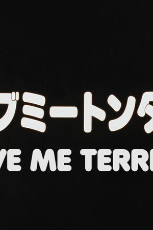 Love Me Terrible