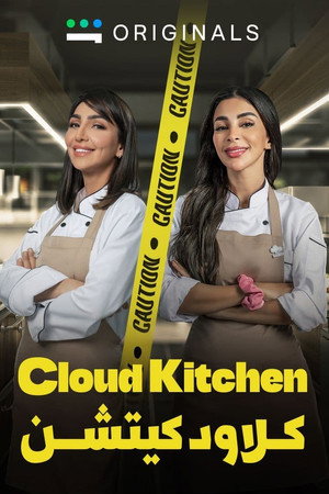 Cloud Kitchen