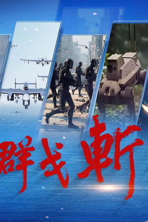 How China is trying to intimidate Taiwan