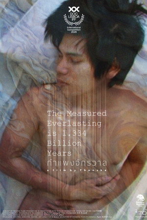 THE MEASURED EVERLASTING IS 1.334 BILLION YEARS