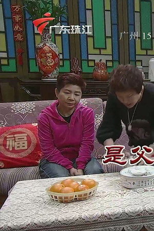 Episode 3578