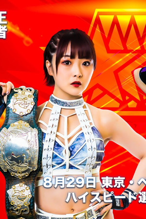 Stardom 5★STAR Grand Prix 2021 in Shiodome
