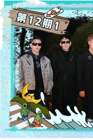 Episode 31