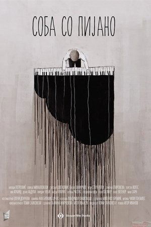 The Piano Room