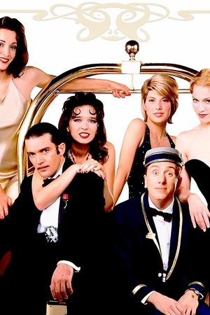 Four Rooms