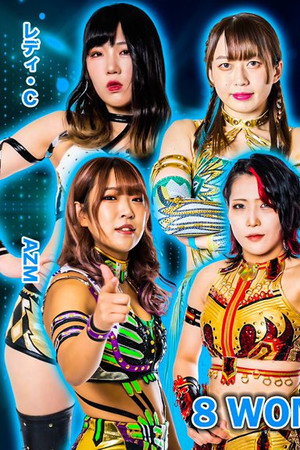 Stardom in Toyama