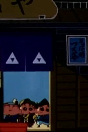 Episode 541