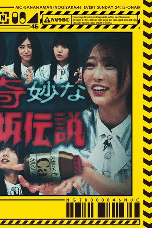Episode 34