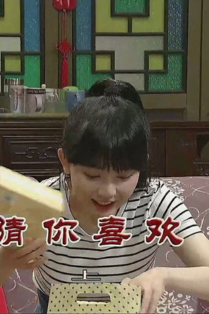 Episode 3871