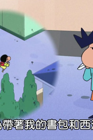 Episode 7