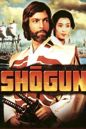 Shōgun