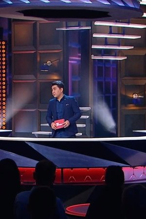 episode