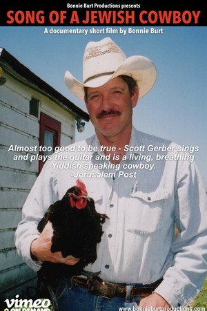 Song of a Jewish Cowboy
