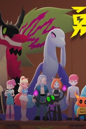 episode