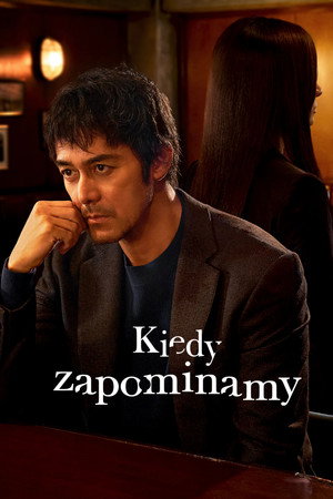 Kiedy zapominamy