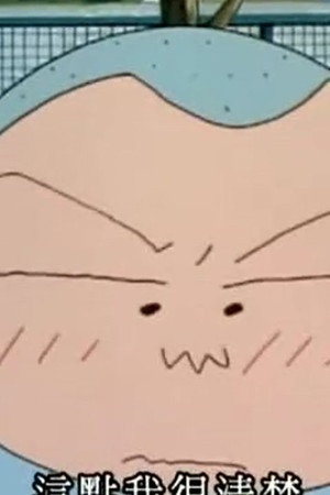 Episode 684
