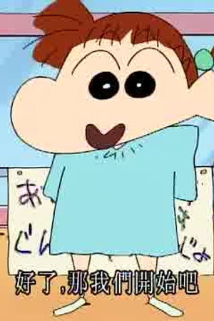 Episode 861
