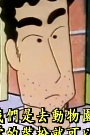 Episode 82