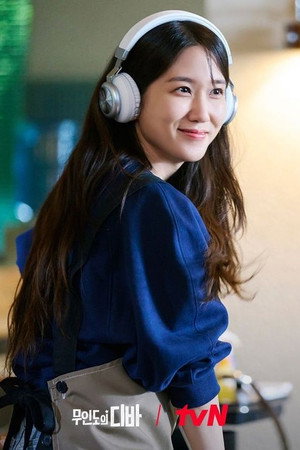 Park Eun-bin Park Eun-bin