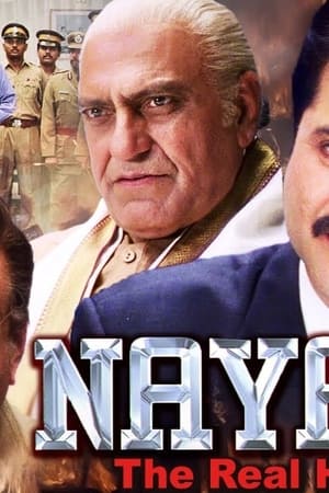 Nayak: The Real Hero