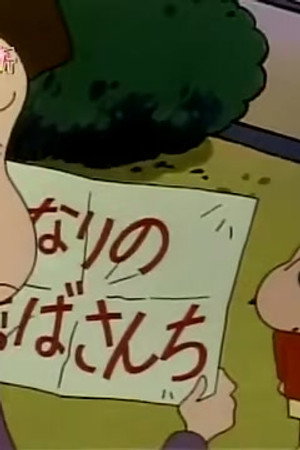 Episode 385