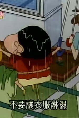 Episode 432