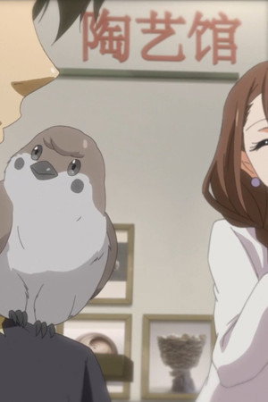Episode 11