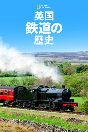 Riding Britain's Railways