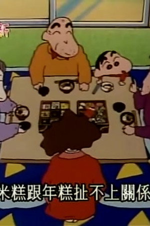 Episode 360
