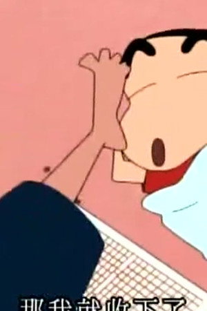 Episode 836