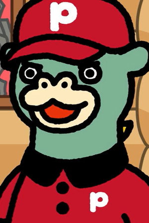 Monster Island's Pizzala