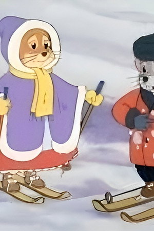 Strauss Maus