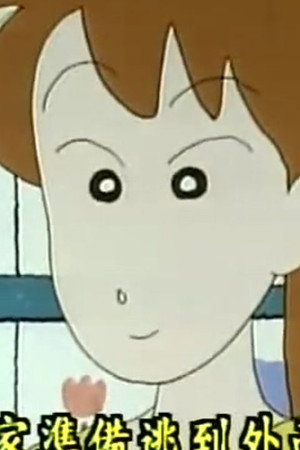 Episode 18