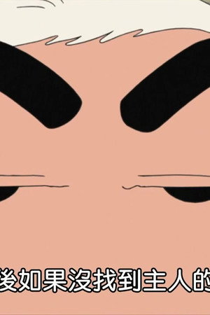 Episode 26