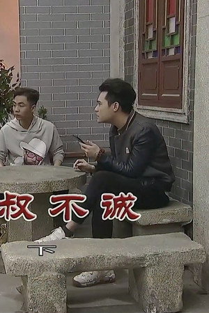 Episode 3572