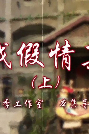 Episode 87