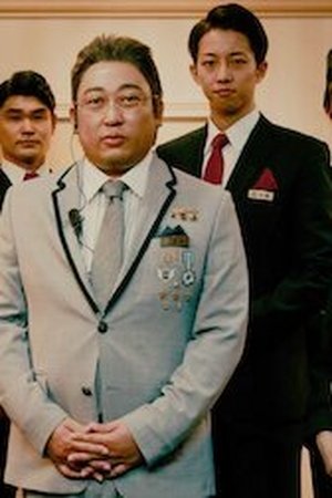 Jutaka Orio (concierge)