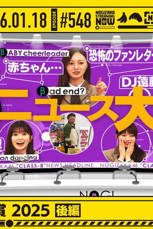 Episode 3