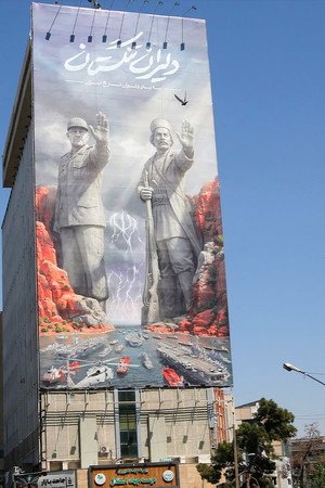 Iran: Political Messages on Public Walls