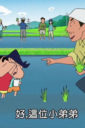 Episode 155