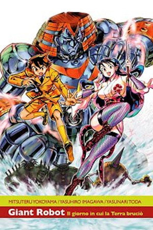 Giant Robot: Il giorno in cui la Terra si fermò
