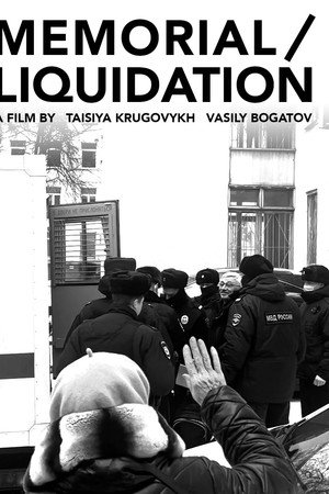 Memorial / Liquidation