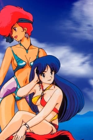 Dirty Pair: Flight 005 Conspiracy