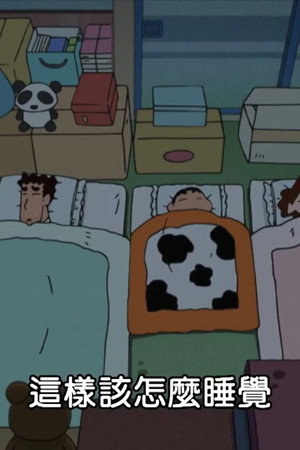 Episode 26