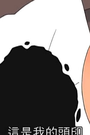 Episode 68
