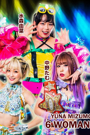 Stardom GoldenWeek Fight Tour 2023 in Kumamoto