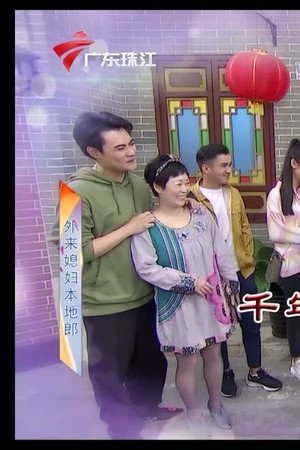 Episode 4643