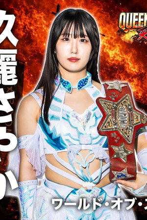 Stardom Queens Dynasty 2026