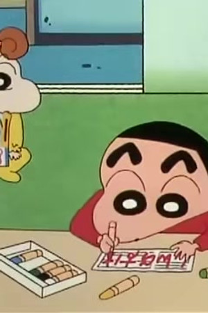 Episode 528